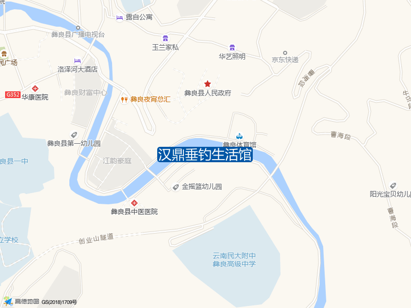 汉鼎垂钓生活馆钓点照片