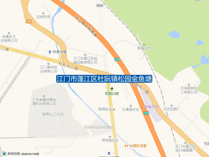 松园大道与杜阮北二路交叉口西南20米江门市蓬江区杜阮镇松园金鱼塘钓鱼点实景照片