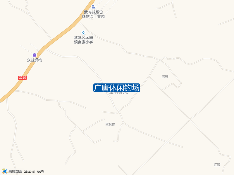 广唐休闲钓场钓点照片