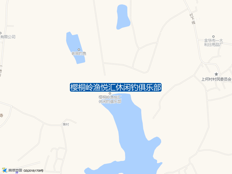 樱桐岭渔悦汇休闲钓俱乐部钓点照片