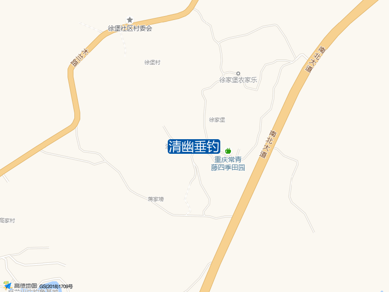 清幽垂钓钓点照片