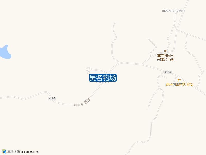 鑫伟益生物能源有限公司西北侧60米吴名钓场钓鱼点实景照片