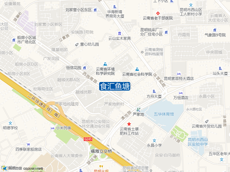 食汇鱼塘钓点照片