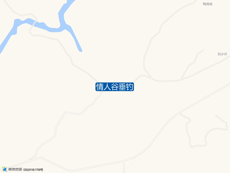 情人谷垂钓钓点照片