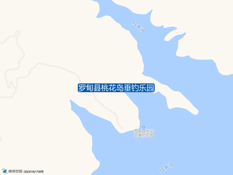 罗甸县桃花岛垂钓乐园钓点照片