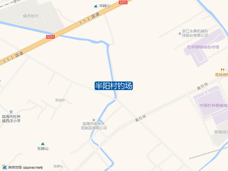 浙江省台州市临海市半阳村钓场钓鱼点实景照片