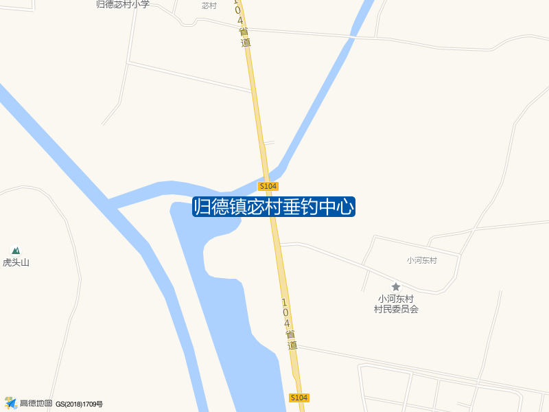 归德镇宓村垂钓中心钓点照片