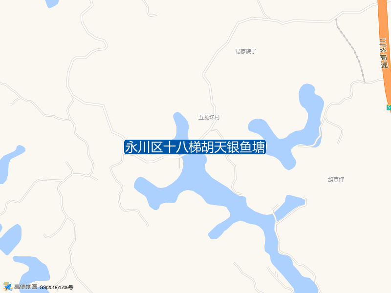 永川区十八梯胡天银鱼塘钓点照片