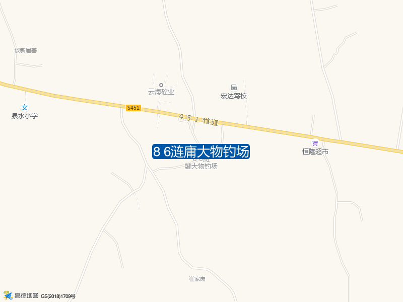 8+6涟庸大物钓场钓点照片