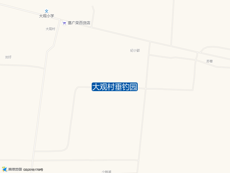 大观村垂钓园钓点照片