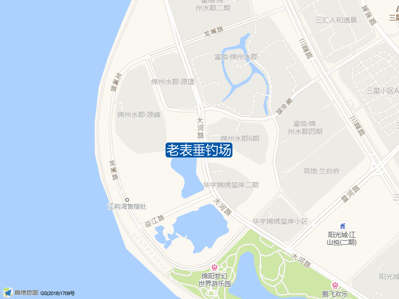 老表垂钓场钓点照片