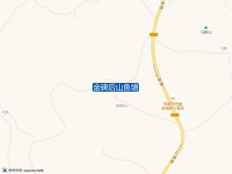 金碑后山鱼塘钓点照片