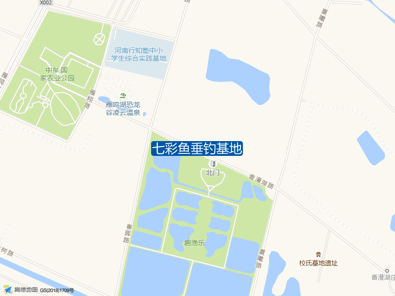 七彩鱼垂钓基地钓点照片