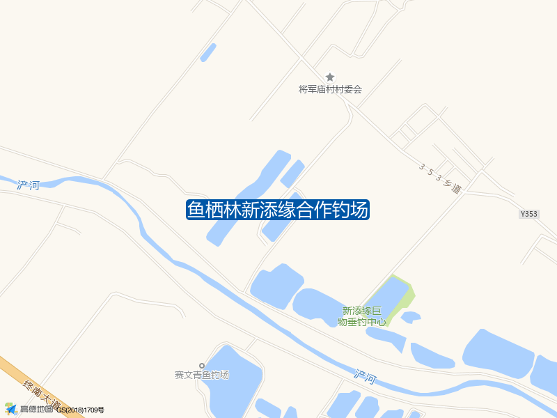 鱼栖林新添缘合作钓场钓点照片