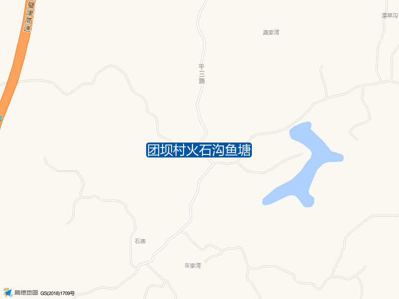 团坝村火石沟鱼塘钓点照片