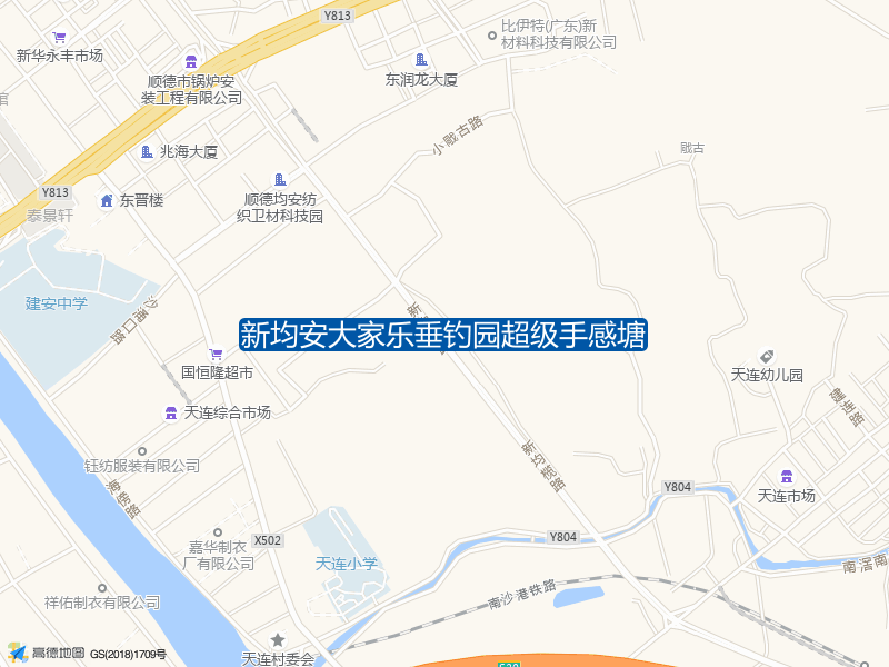 新均安大家乐垂钓园超级手感塘钓点照片