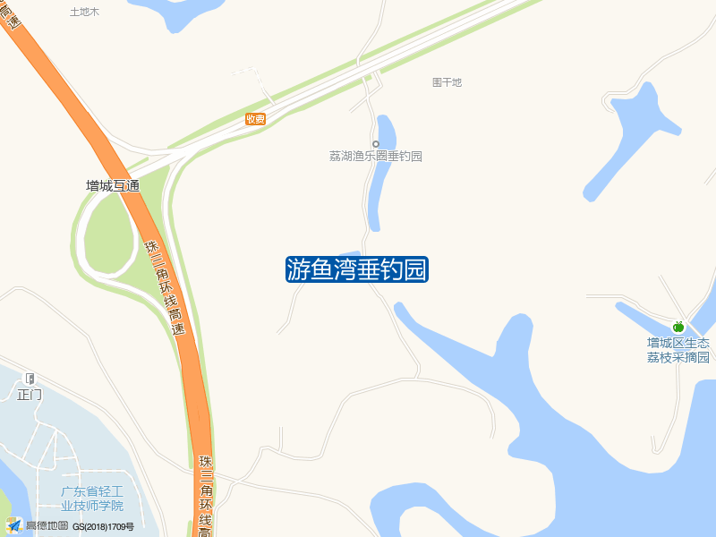增城互通与G94珠三角环线高速交叉口东北480米游鱼湾垂钓园钓鱼点实景照片