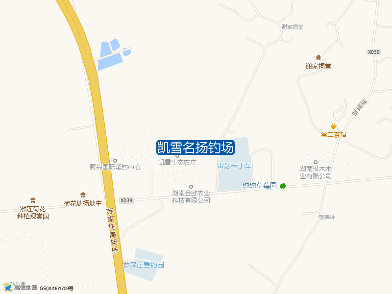 凯雪名扬钓场钓点照片