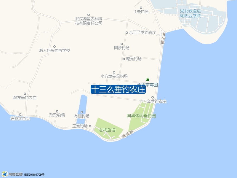 十三么垂钓农庄钓点照片