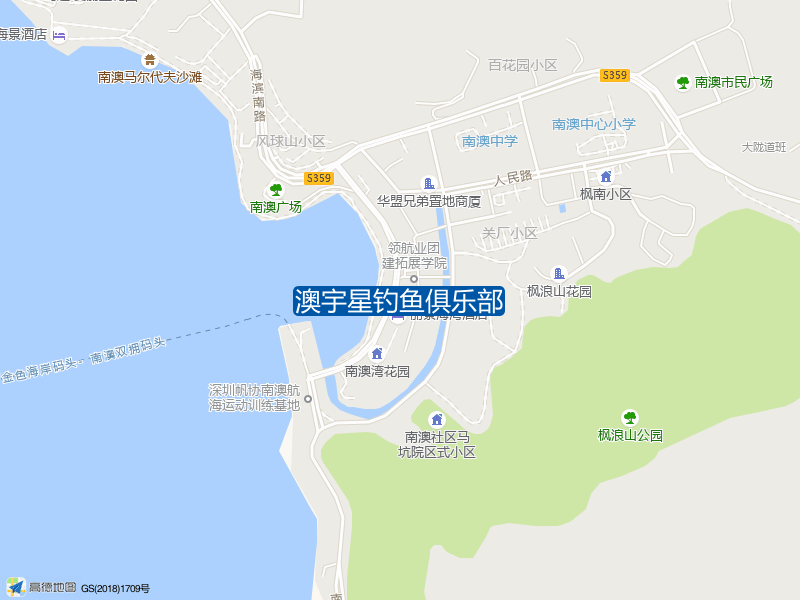 澳宇星钓鱼俱乐部钓点照片