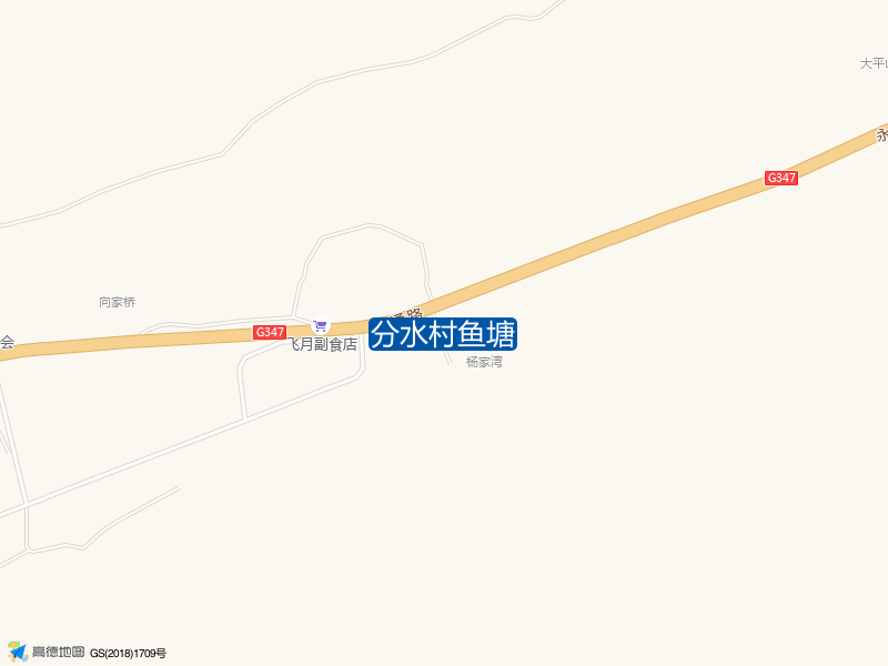 分水村鱼塘钓点照片