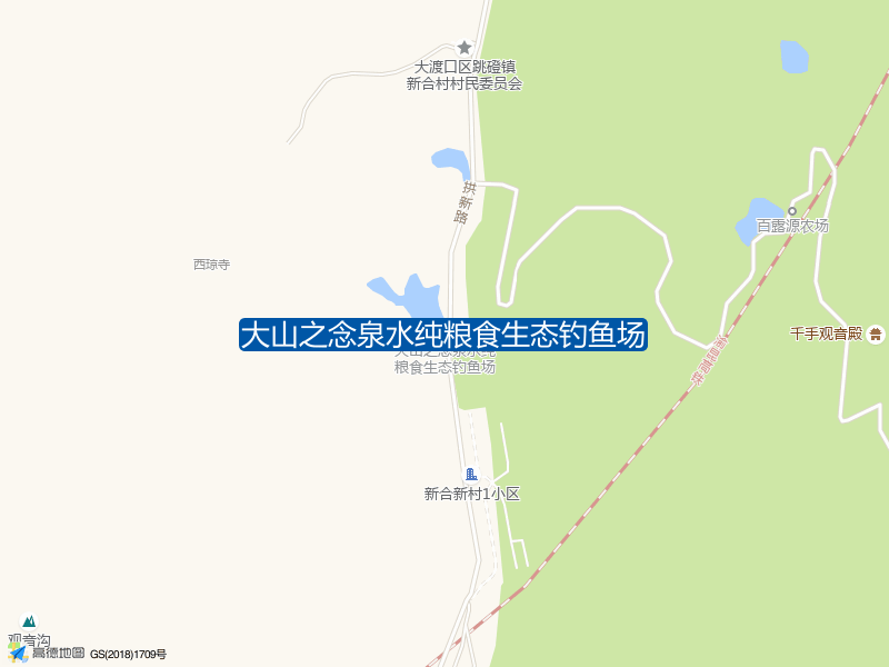 大山之念泉水纯粮食生态钓鱼场钓点照片