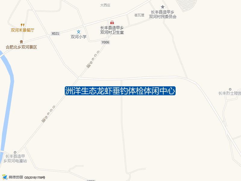 洲洋生态龙虾垂钓体检体闲中心钓点照片