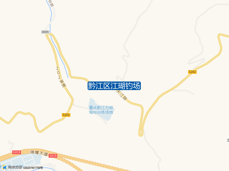 黔江区江瑚钓场钓点照片