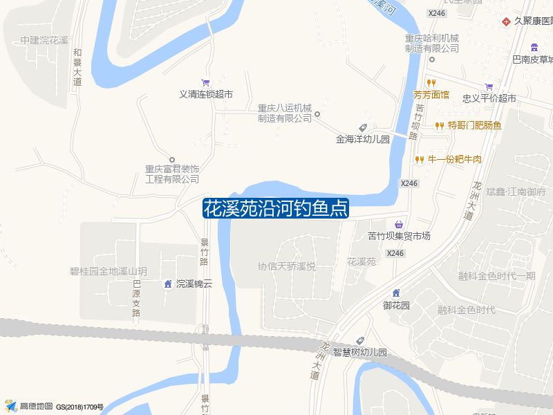 花溪苑沿河钓鱼点钓点照片