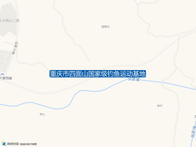 重庆市四面山国家级钓鱼运动基地钓点照片