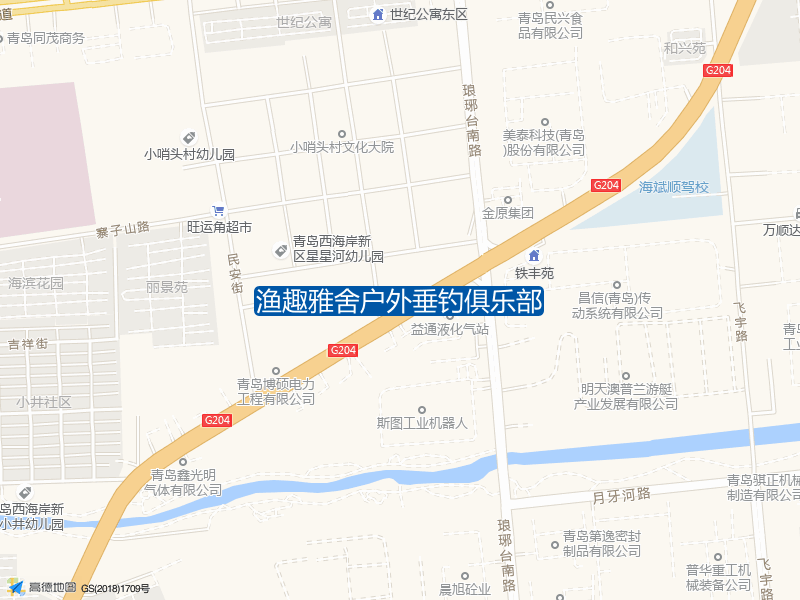 渔趣雅舍户外垂钓俱乐部钓点照片