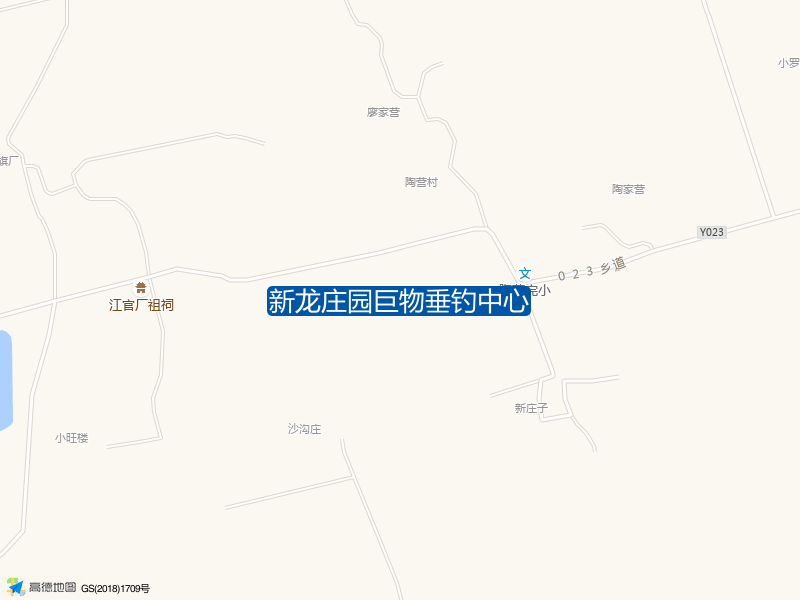 新龙庄园巨物垂钓中心钓点照片