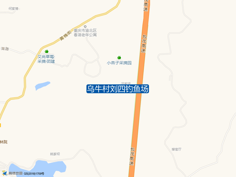 乌牛村刘四钓鱼场钓点照片