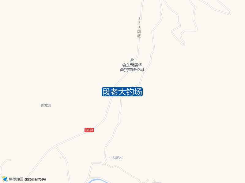 段老大钓场钓点照片