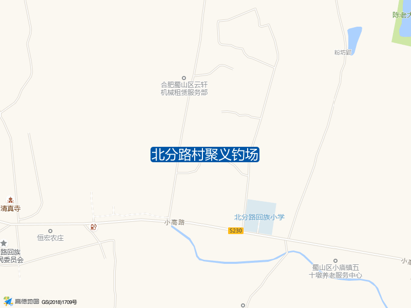 北分路村聚义钓场钓点照片
