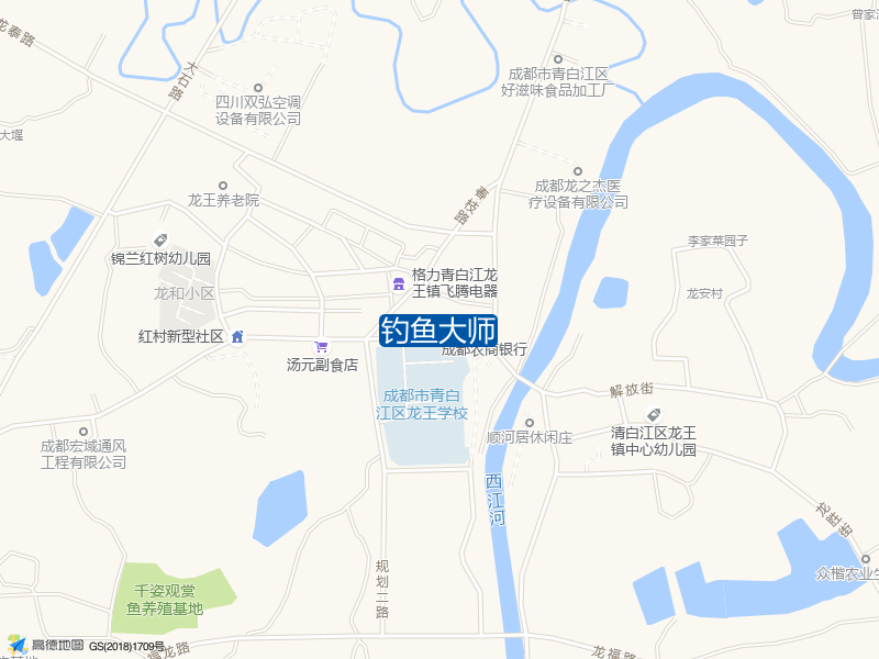 钓鱼大师钓点照片