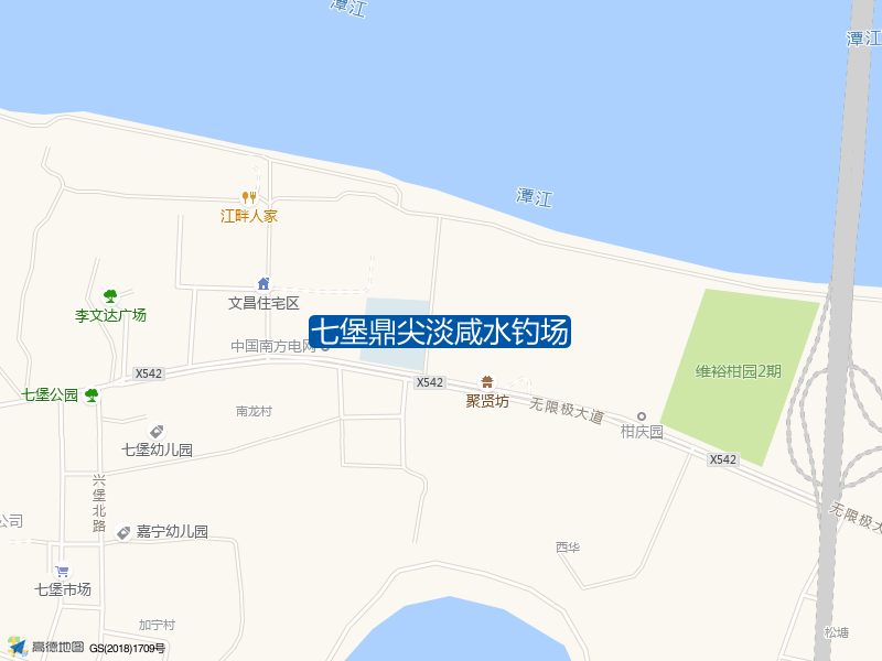 金意石化加油站西北侧180米七堡鼎尖淡咸水钓场钓鱼点实景照片