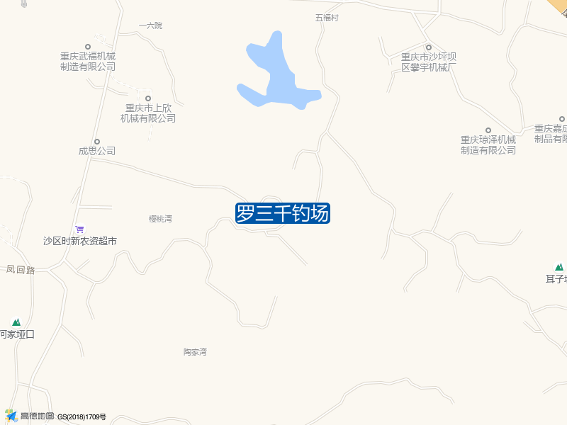 罗三千钓场钓点照片