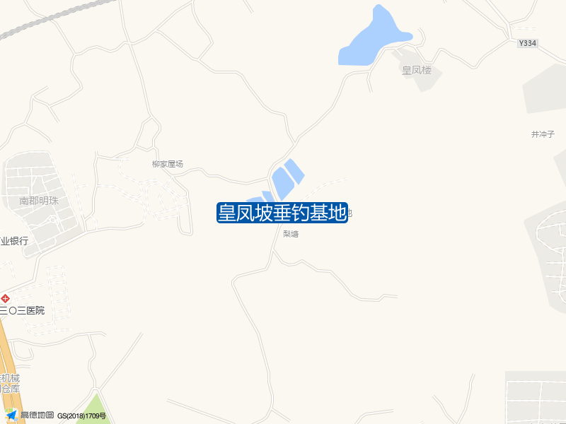 皇凤坡垂钓基地钓点照片