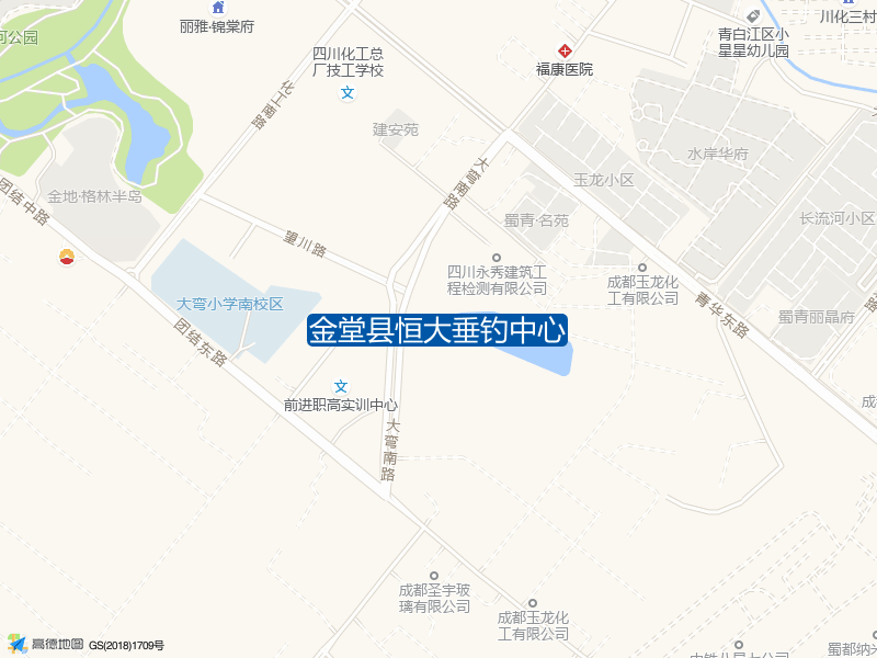 金堂县恒大垂钓中心钓点照片