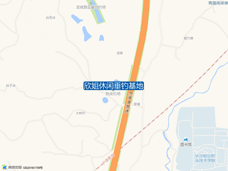 欣姐休闲垂钓基地钓点照片
