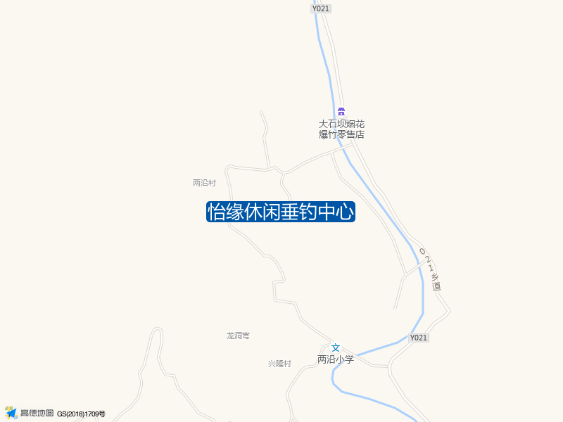 怡缘休闲垂钓中心钓点照片