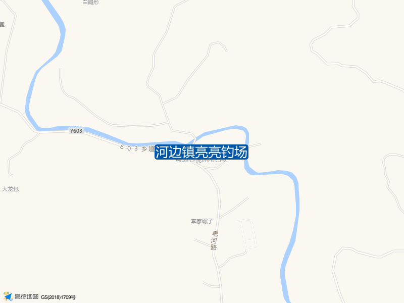 河边镇亮亮钓场钓点照片