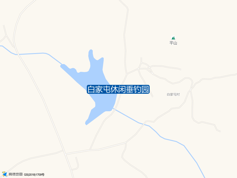 白家屯休闲垂钓园钓点照片