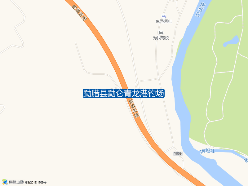 勐腊县勐仑青龙港钓场钓点照片