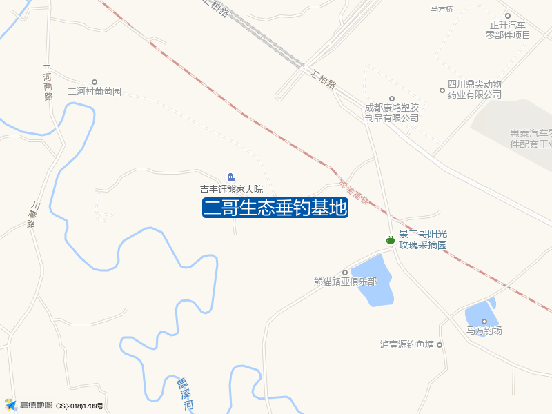 二哥生态垂钓基地钓点照片