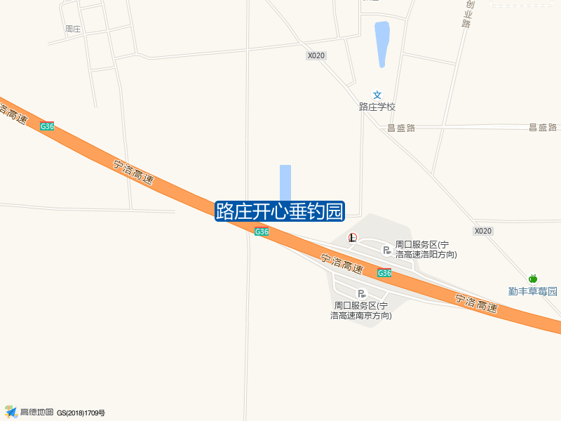 路庄开心垂钓园钓点照片