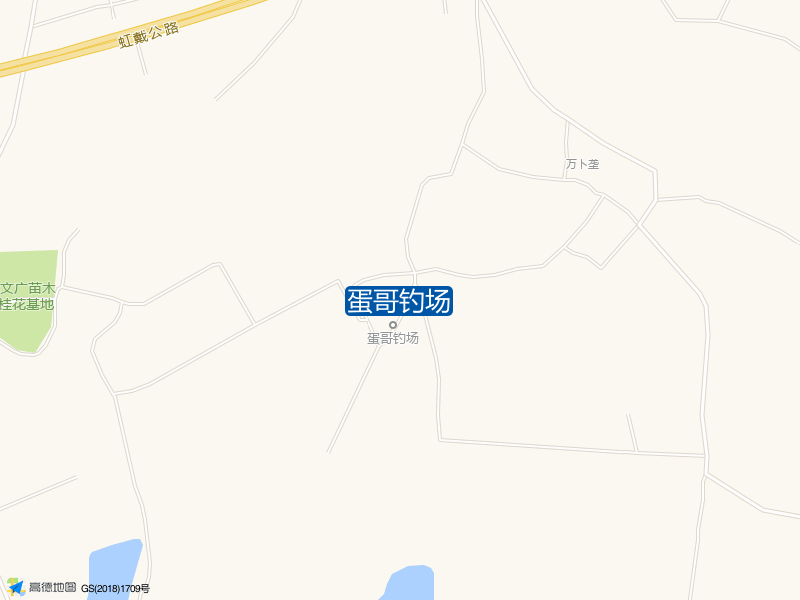 蛋哥钓场钓点照片