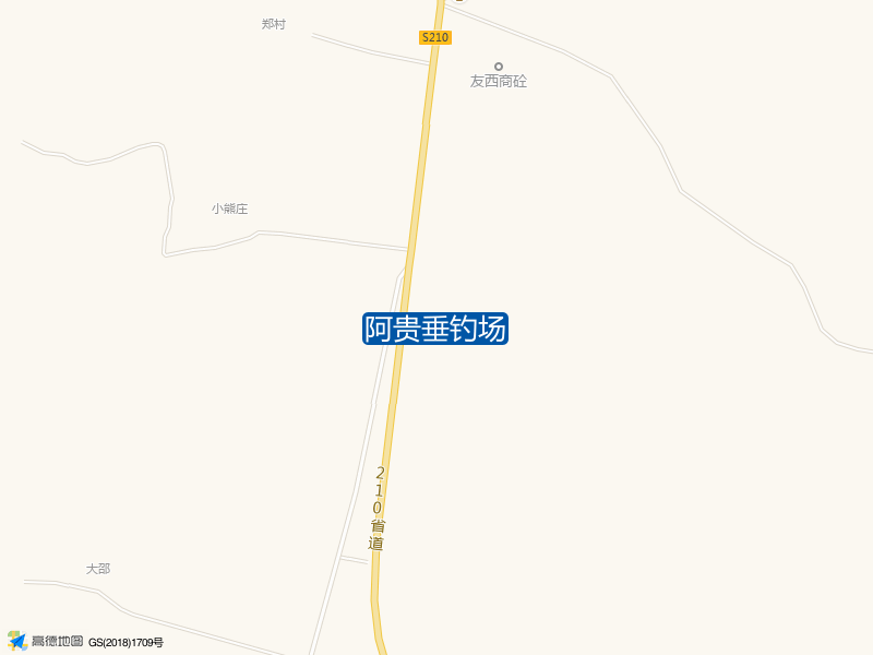 阿贵垂钓场钓点照片