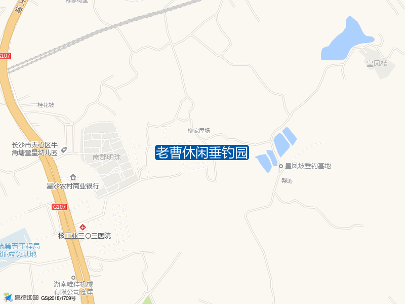 老曹休闲垂钓园钓点照片